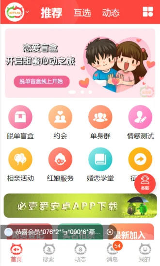 必壹爱  v1.0.9图4