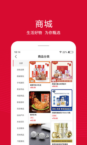 融托优选  v5.18.0图3