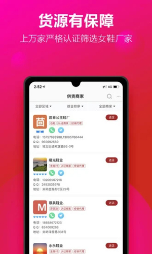 开山网  v2.3.5图2