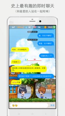 Will情侣必备  v2图2