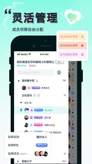 YES社区  v3.2.6图1