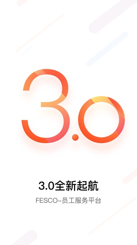 FESCO  v3.5.81图1