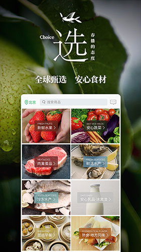 春播  v6.7.2图2