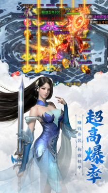 青龙守护使  v1.0图2