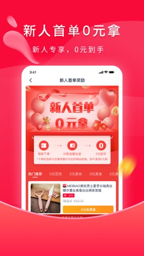 千千淘  v3.7.5图1