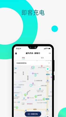 即客行  v2.18.07.00图3
