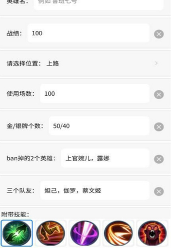 趣味生成器下载  v3.0.60图1