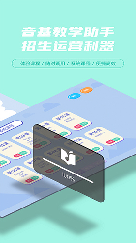 艺百理  v1.8.9图3