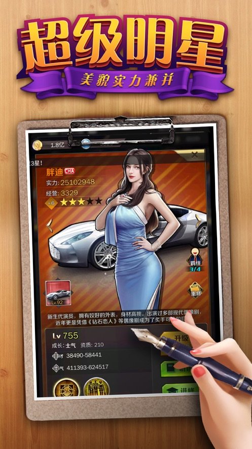 我的创业秘书  v1.0.1图2