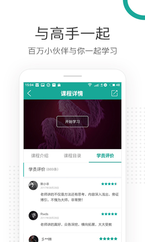 站酷高高手  v3.4.14图3