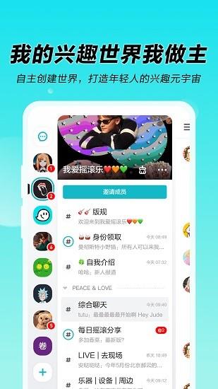 着迷世界最新版  v1.0.4.1030图1