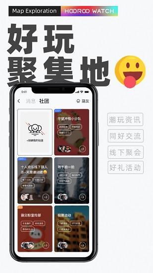 十米葫芦智能手表  v3.0.0图3