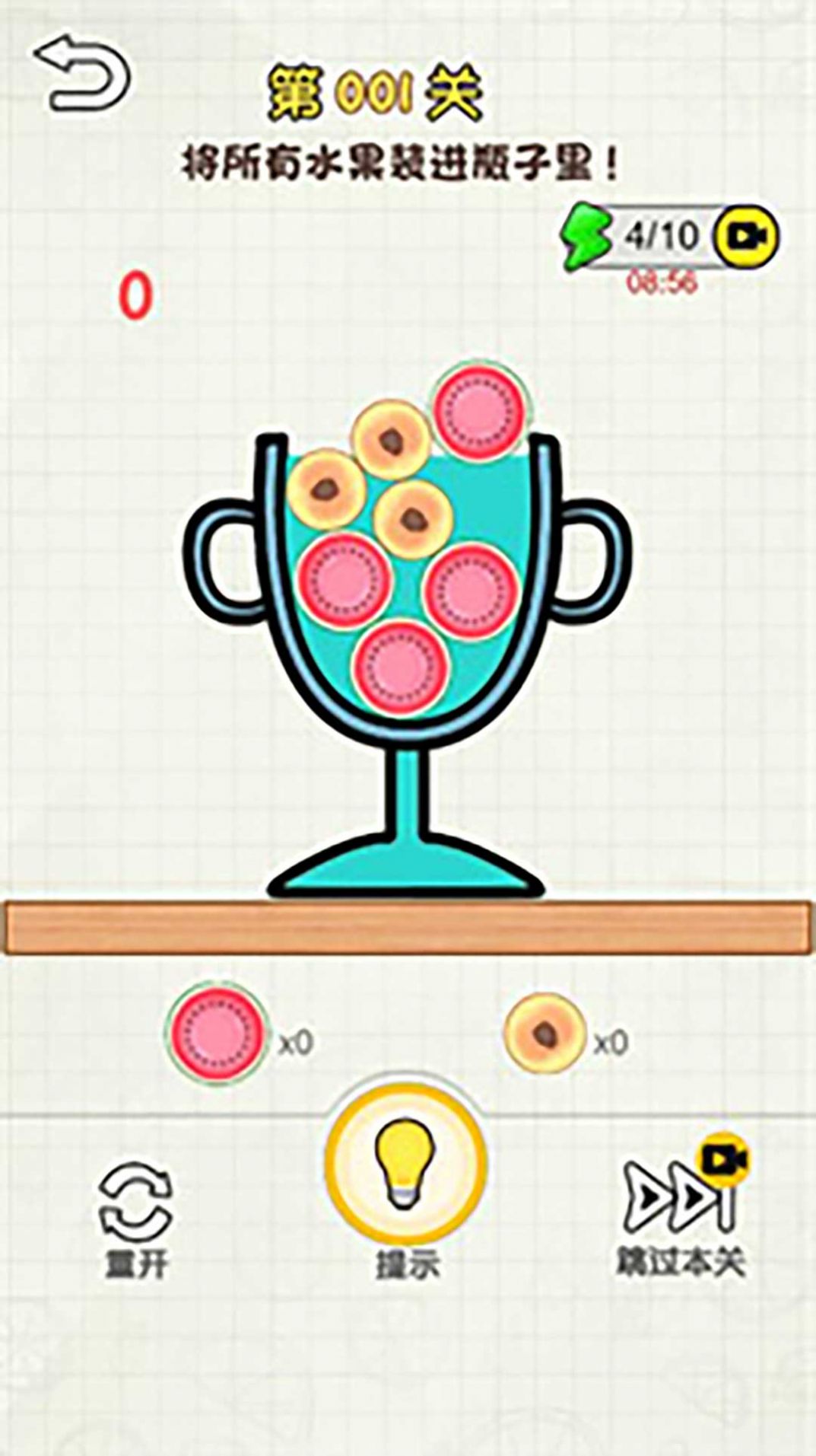 最强大脑袋  v1.0.2图1