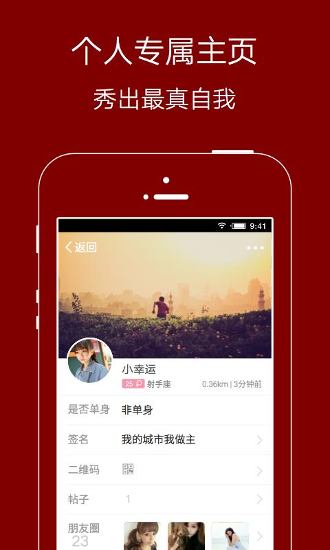 爱生活爱夹江  v5.7.0图3