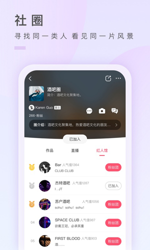 之音  v3.0.23图2