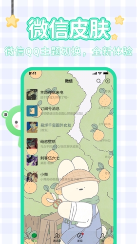 哈屏壁纸  v1.3.1图1