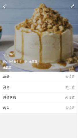 小甜瓜  v1.9.10图4