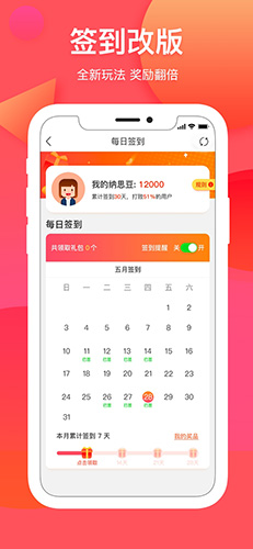 纳思品致  v7.0.2图2