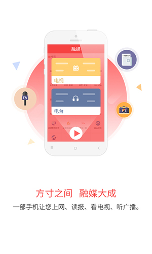 吉刻  v3.1.0图2