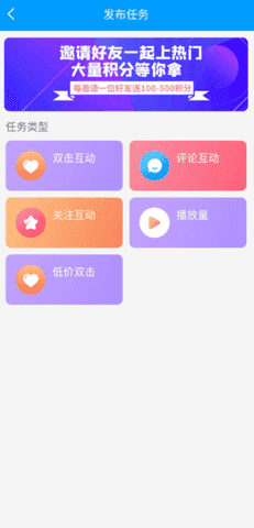 红人阁助手软件下载  v3.5图1