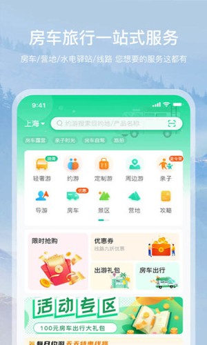 约你游