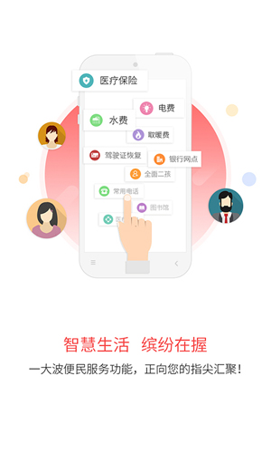 吉刻  v3.1.0图3