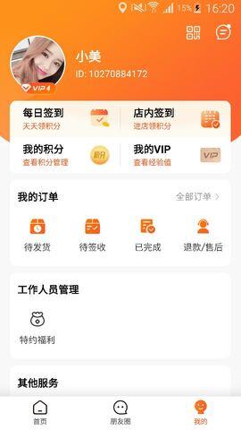 玄乐  v7.2.4图2