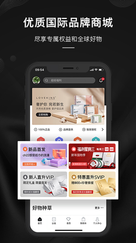 单创  v6.3.3图2