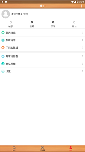 枯桥吉他谱  v2.8.3图1