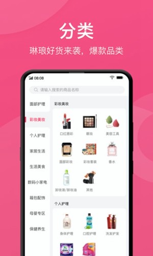 快掌柜  v2.1.7图1