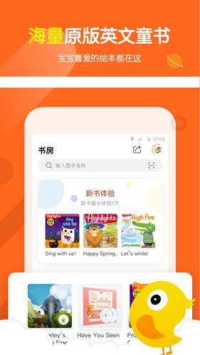 小彼恩  v3.9.1图3