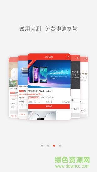 nubia社区  v5.0.6图2