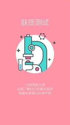 舒城生活圈  v3.5.4图4