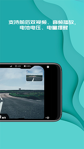 实暻飞车共享版  v3.0.230810图3