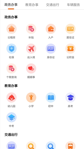 本地宝