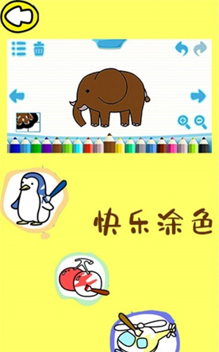 漫芽糖简笔画  v1.8.8图1