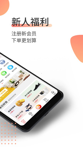 销巴生活  v2.8.1.7图2