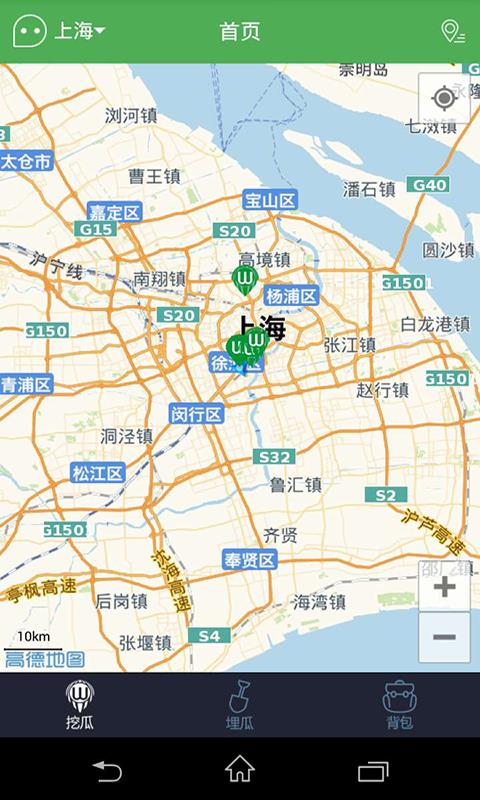 挖瓜  v1.2.5图1