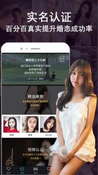 探探交友免费版  v5.5.9.2图1