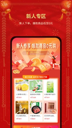 指乎  v5.6.4图3