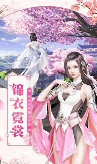 樱梦神游极乐舞姬手游  v0.13.3图3