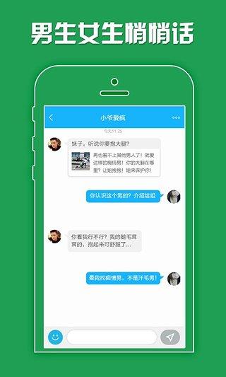 打工圈安卓手机版  v1.5.7图2