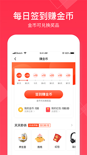 小时工记账