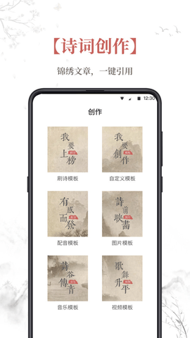 探文令  v3.0.2图2