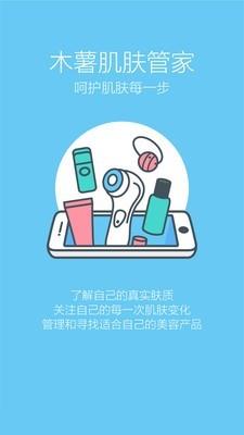 舒城生活圈  v3.5.4图2