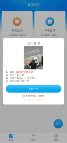 红人阁助手卡密破解  v3.5图2