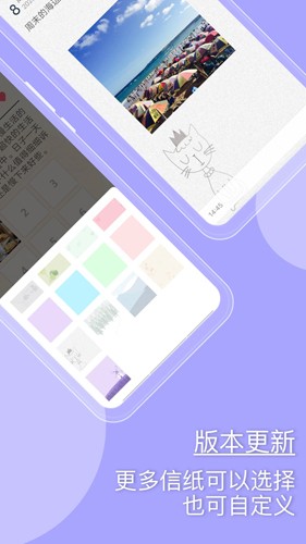 Q日记  v1.7.57图2