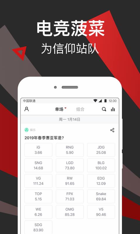 TOP俱乐部  v7.1.1图4