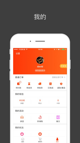 归农  v3.7.7_gn图2