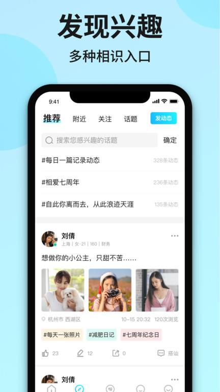 心友  v3.0.5图4